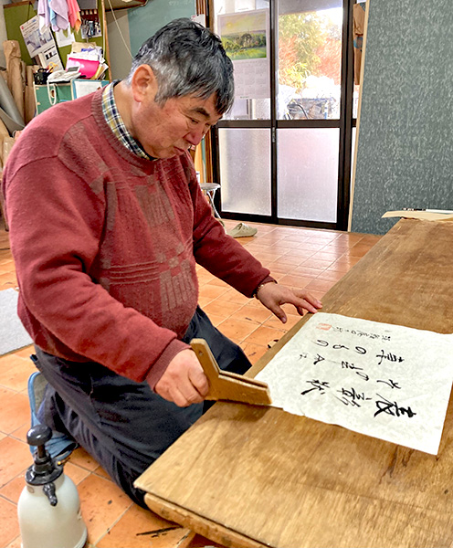 現代の名工k2025